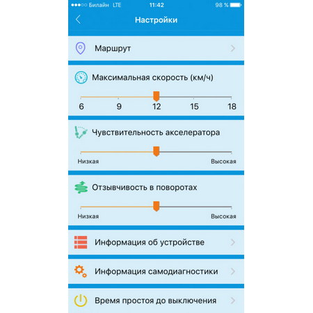 Гироскутер Smart Balance SUV 10 Пират Приложение TaoTao + Самобаланс