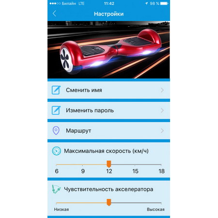 Гироскутер Smart Balance SUV 10 Пират Приложение TaoTao + Самобаланс